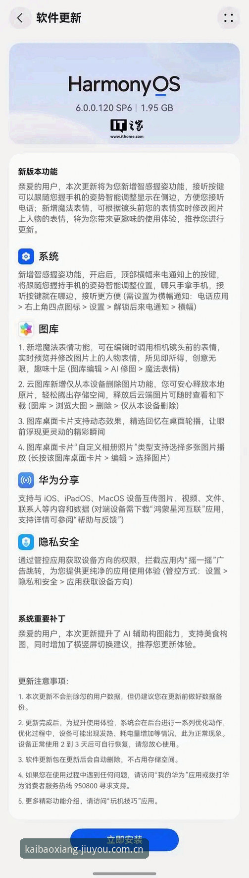 每次点击都像开宝箱苹果版 每次点击都像开宝箱苹果版 vs 普通版:用户反馈让人意外,到底差在哪?