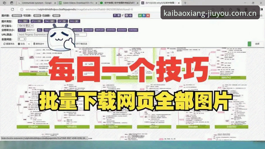 九游平台资深用户的经验谈：每次点击都像开宝箱中国区APP安装怎么下载才算真正入门